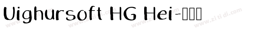 Uighursoft HG Hei字体转换